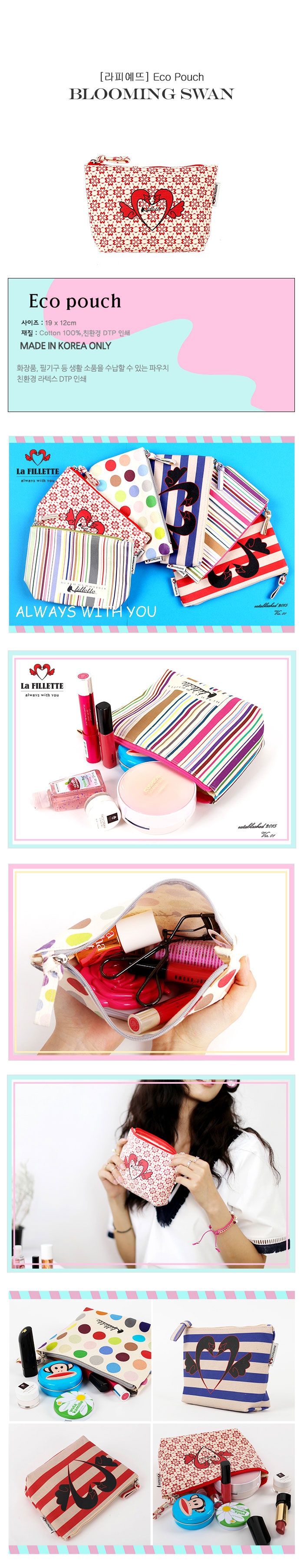 라피예뜨(LA FILLETTE) 세일러 스완 파우치 레드