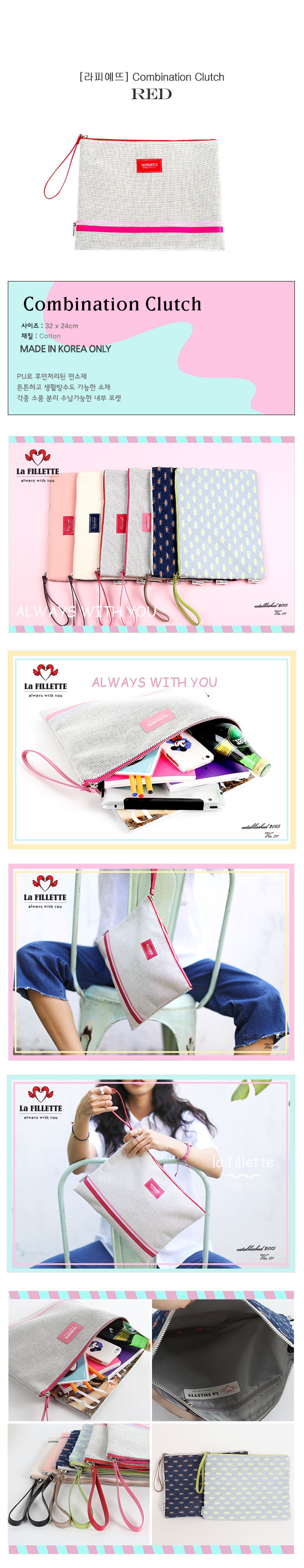 라피예뜨(LA FILLETTE) 컴비네이션 클러치 레드