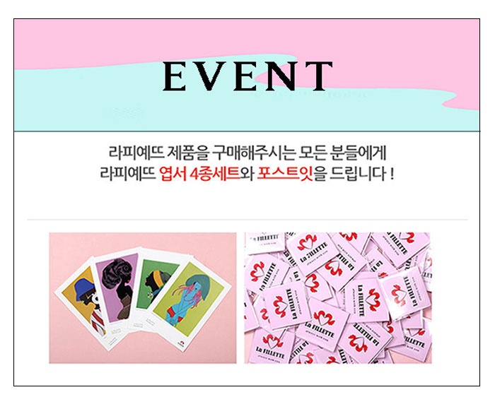 라피예뜨(LA FILLETTE) 홀로데님 클러치 오렌지