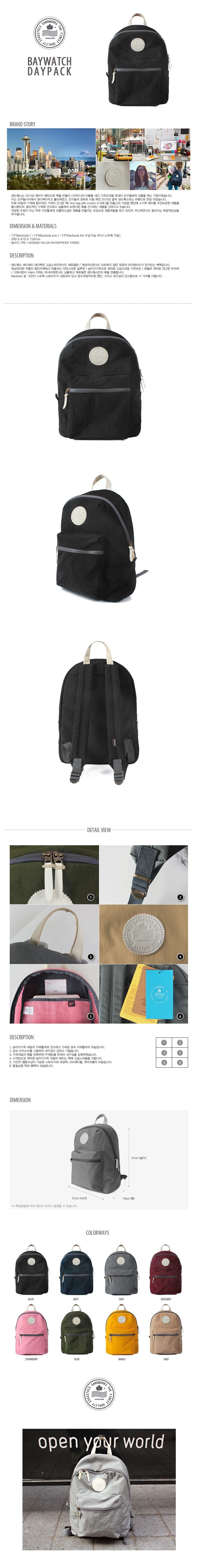 샌드웍스(SANDWORKS) [SANDWORKS]Baywatch(black)