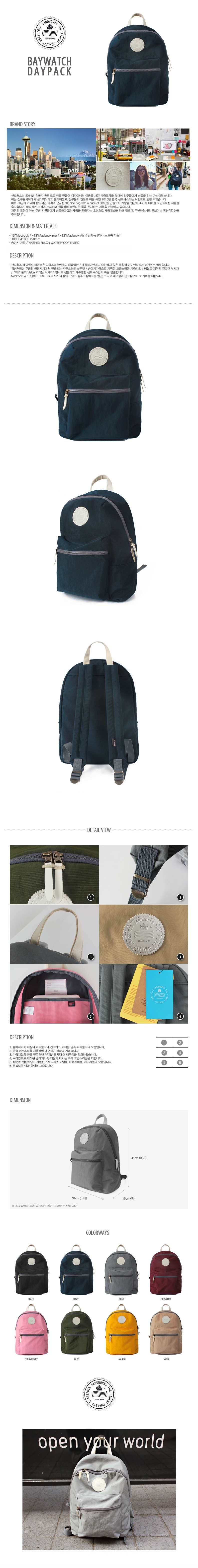 샌드웍스(SANDWORKS) [SANDWORKS]Baywatch(navy)