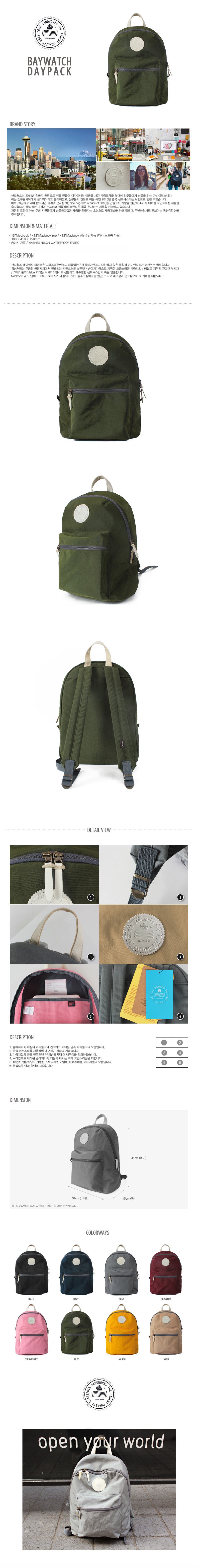 샌드웍스(SANDWORKS) [SANDWORKS]Baywatch(khaki)