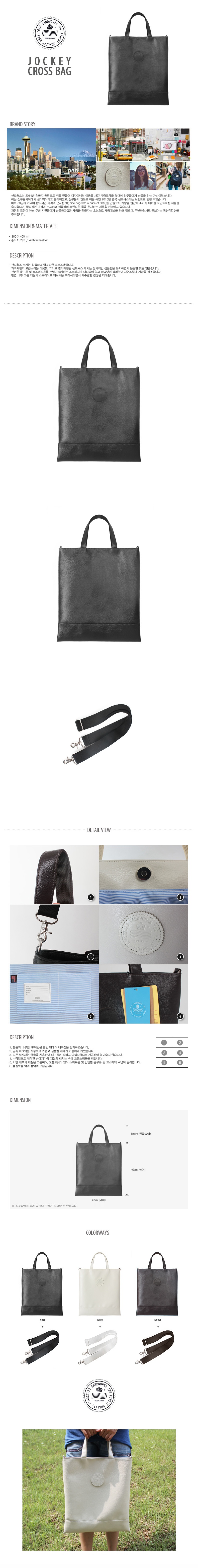 샌드웍스(SANDWORKS) [SANDWORKS]Jockey(black)