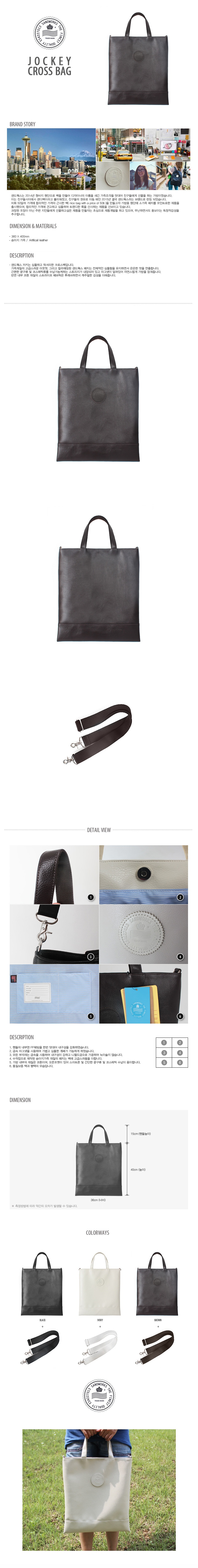 샌드웍스(SANDWORKS) [SANDWORKS]Jockey(brown)