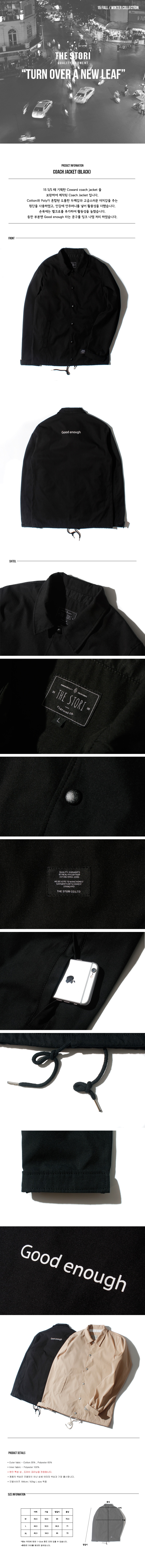 더스토리(THESTORI) 15f/w Coach jacket (Black)