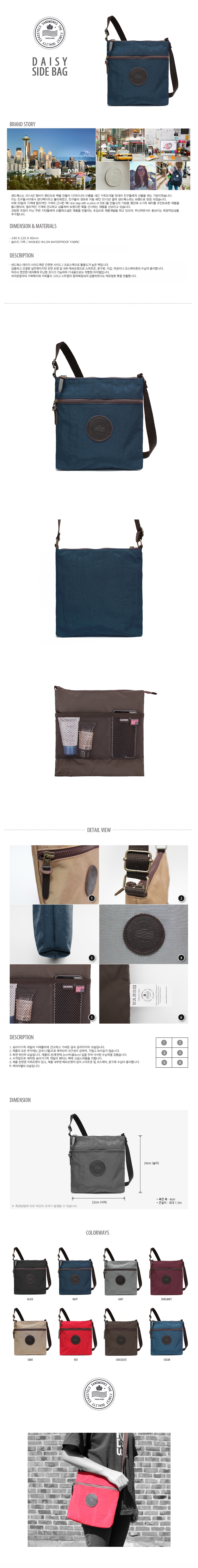 샌드웍스(SANDWORKS) [SANDWORKS]Daisy(navy)