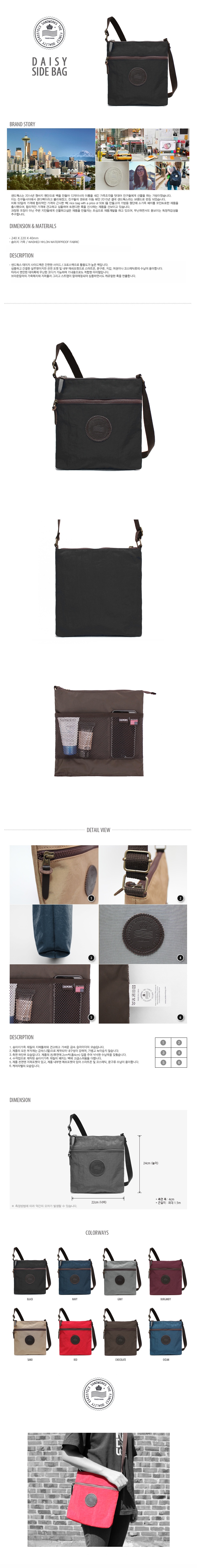 샌드웍스(SANDWORKS) [SANDWORKS]Daisy(black)