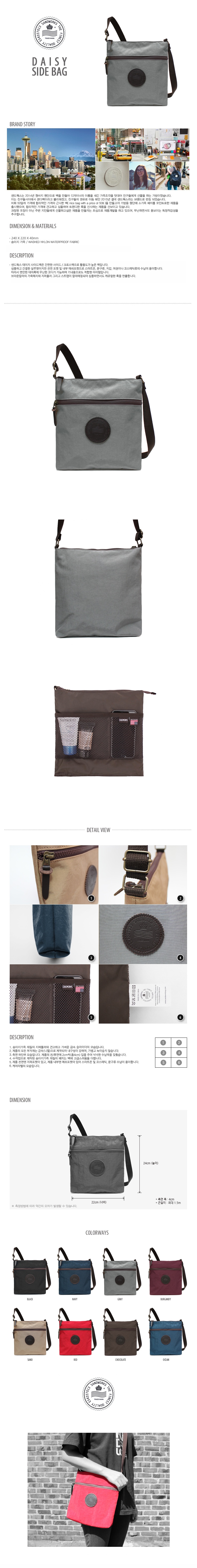 샌드웍스(SANDWORKS) [SANDWORKS]Daisy(gray)