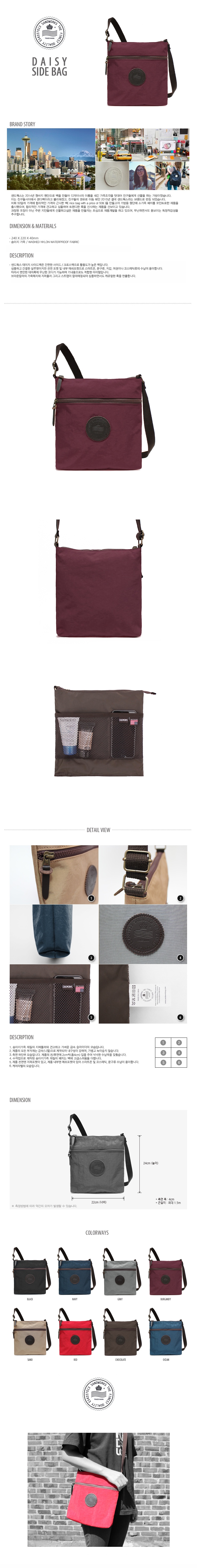 샌드웍스(SANDWORKS) [SANDWORKS]Daisy(burgundy)