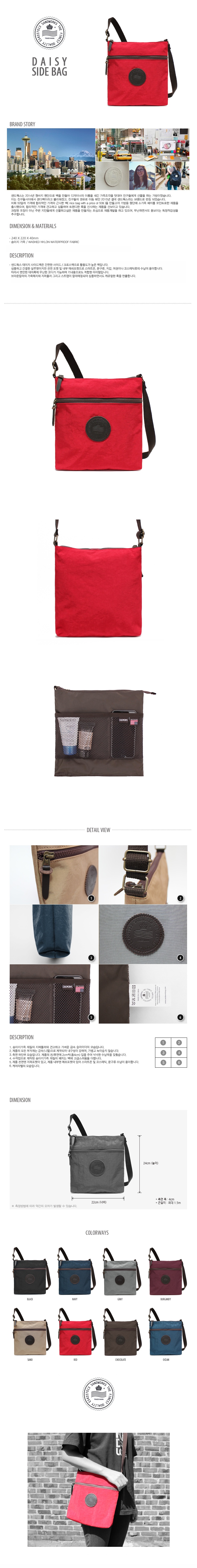 샌드웍스(SANDWORKS) [SANDWORKS]Daisy(red)