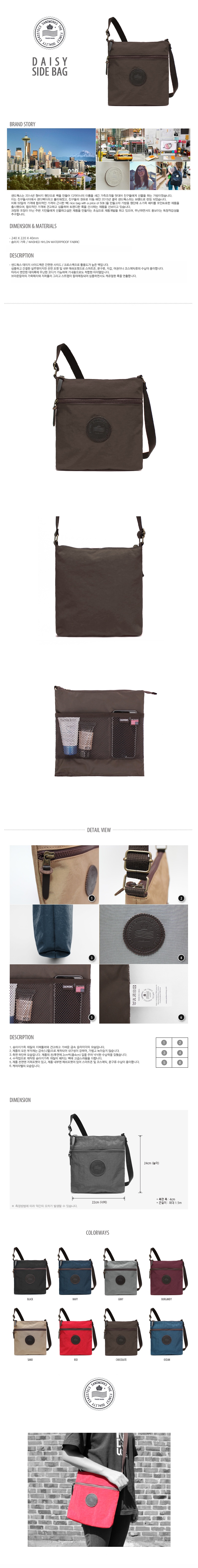 샌드웍스(SANDWORKS) [SANDWORKS]Daisy(chocolate)