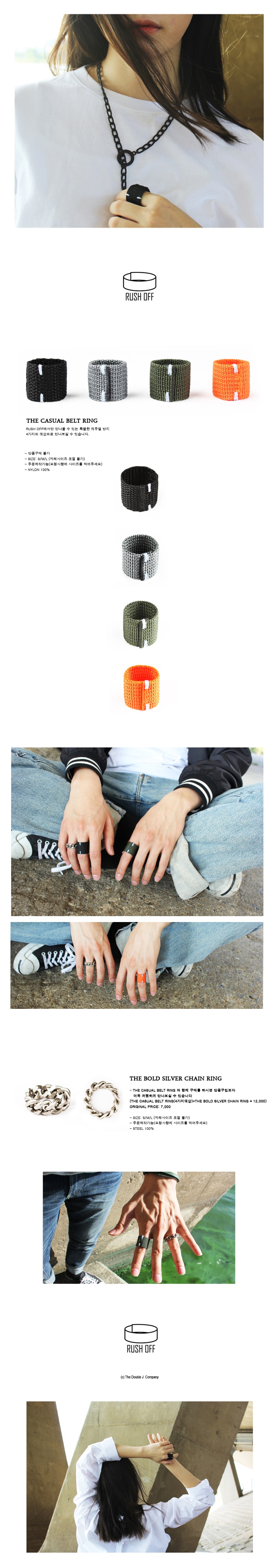 THE CASUAL BELT RING.jpg