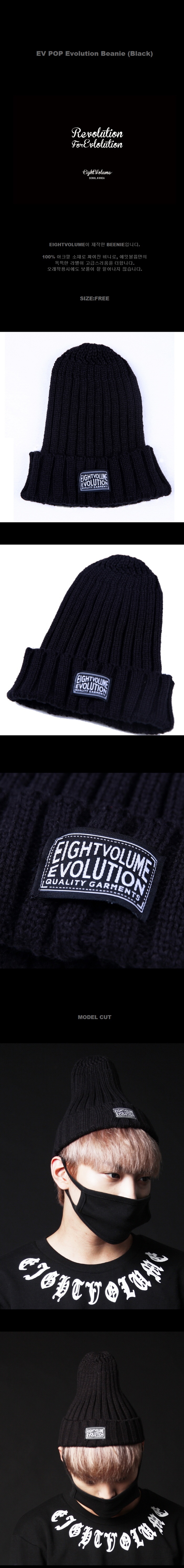 EV POP Evolution Beanie (Black) 제품사진.jpg