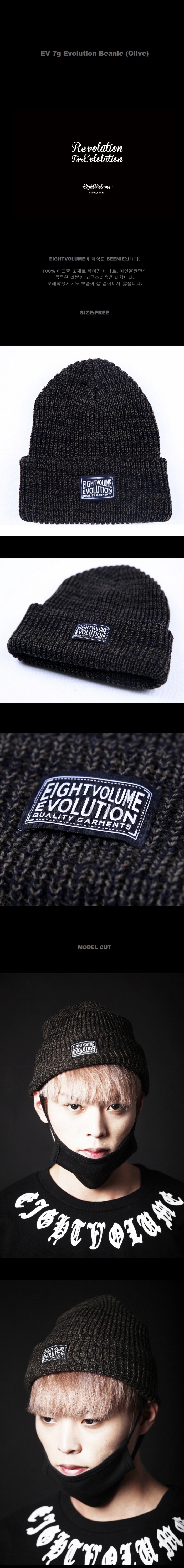 EV 7g Evolution Beanie (Olive) 제품사진.jpg