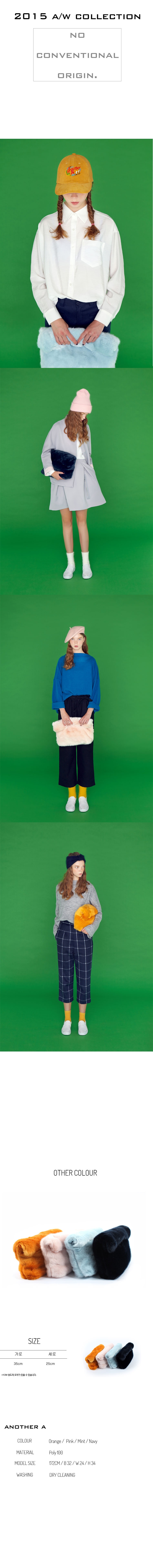 어나더에이(ANOTHER A) fur clutch