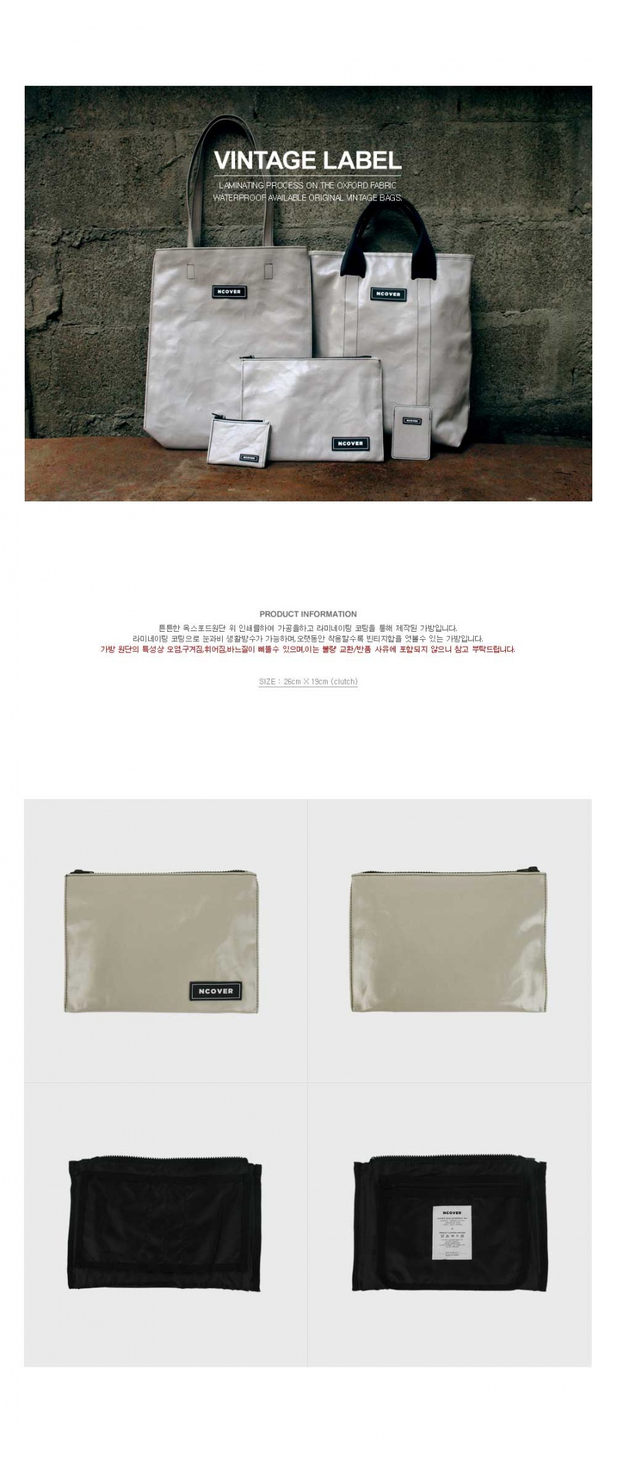 앤커버(NCOVER) [앤커버] Gray-clutch