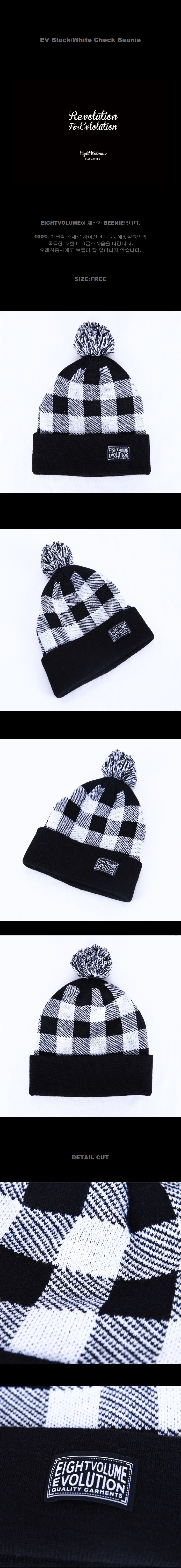 EV BlackWhite Check Beanie 제품사진.jpg