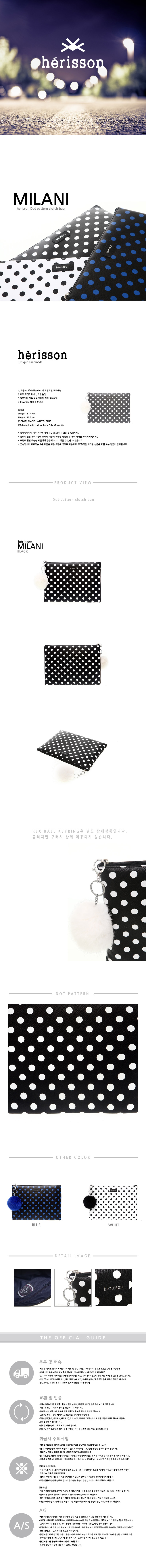 에리쏜(HERISSON) MILANI DOT  CLUTCH BLACK