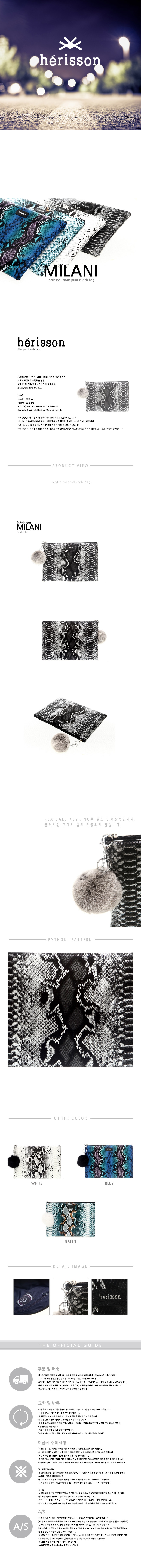 에리쏜(HERISSON) MILANI PYTHON CLUTCH-BLACK