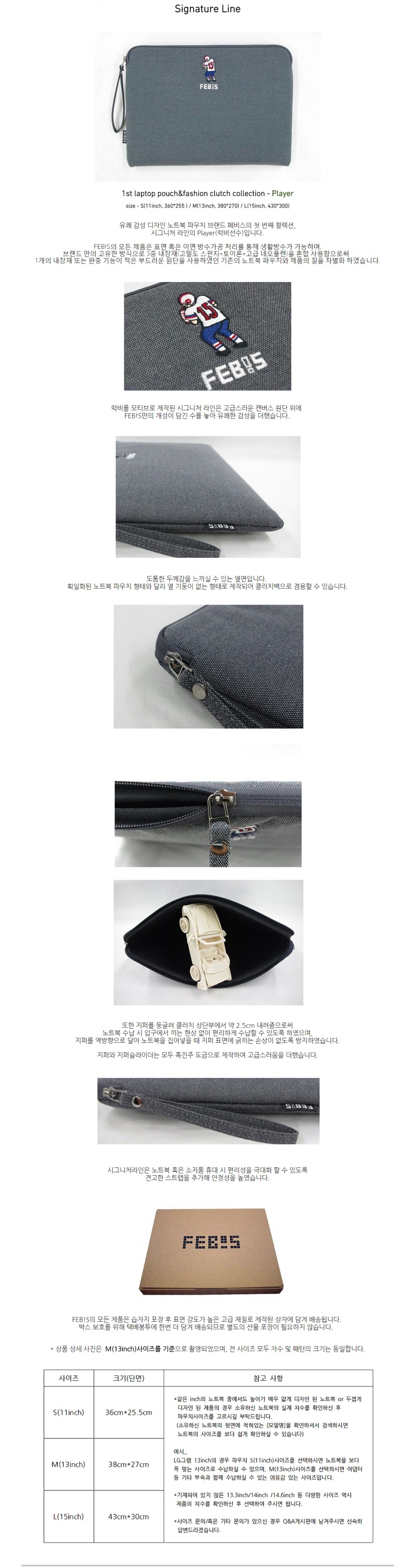 페비스(FEB!S) FEB!S Laptop pouch X Fashion clutch _ Player_Blue
