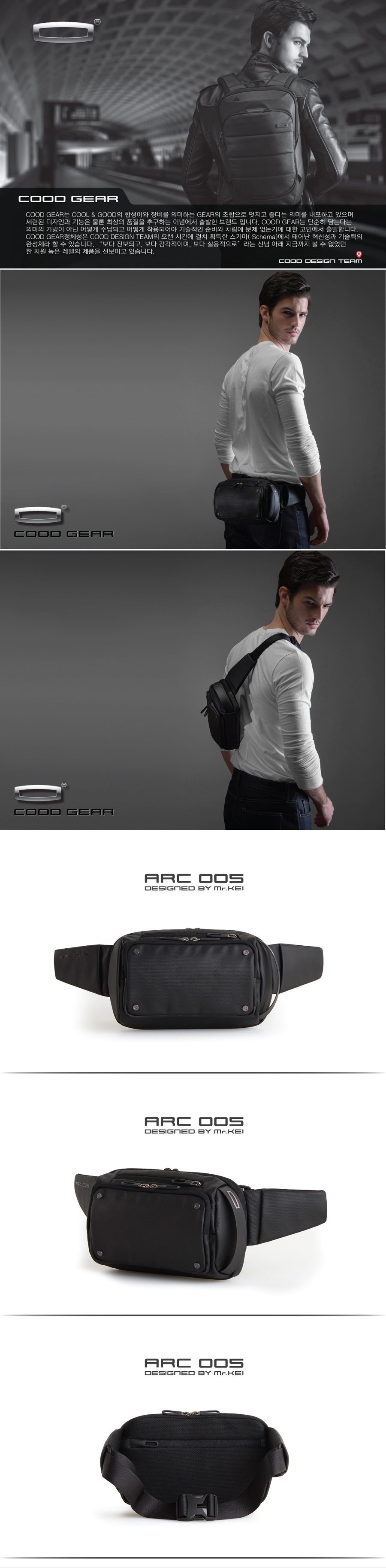 쿠드기어(COOD GEAR) 쿠드기어 ARC 005 WAIST BAG - BLACK