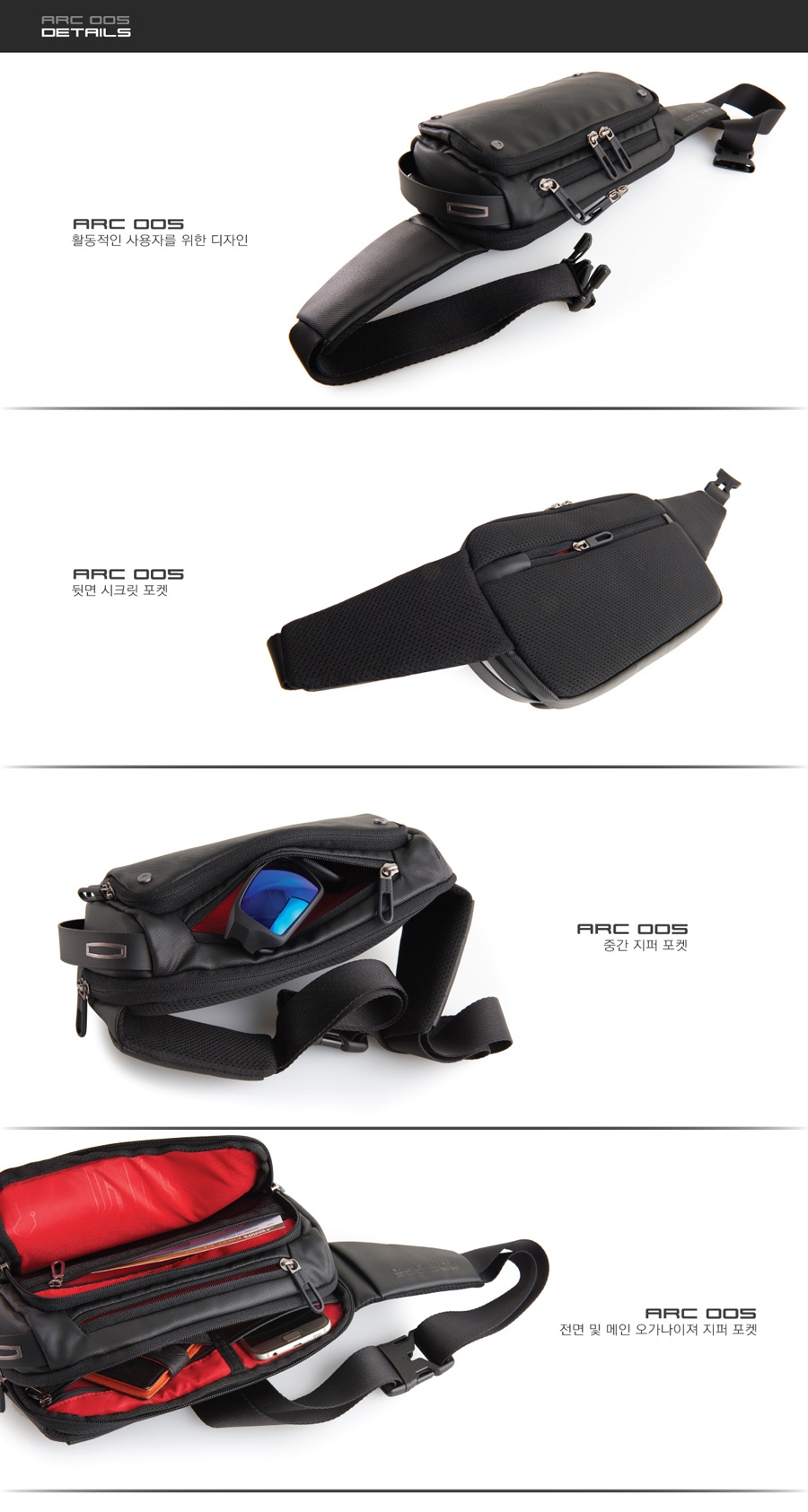 쿠드기어(COOD GEAR) 쿠드기어 ARC 005 WAIST BAG - BLACK