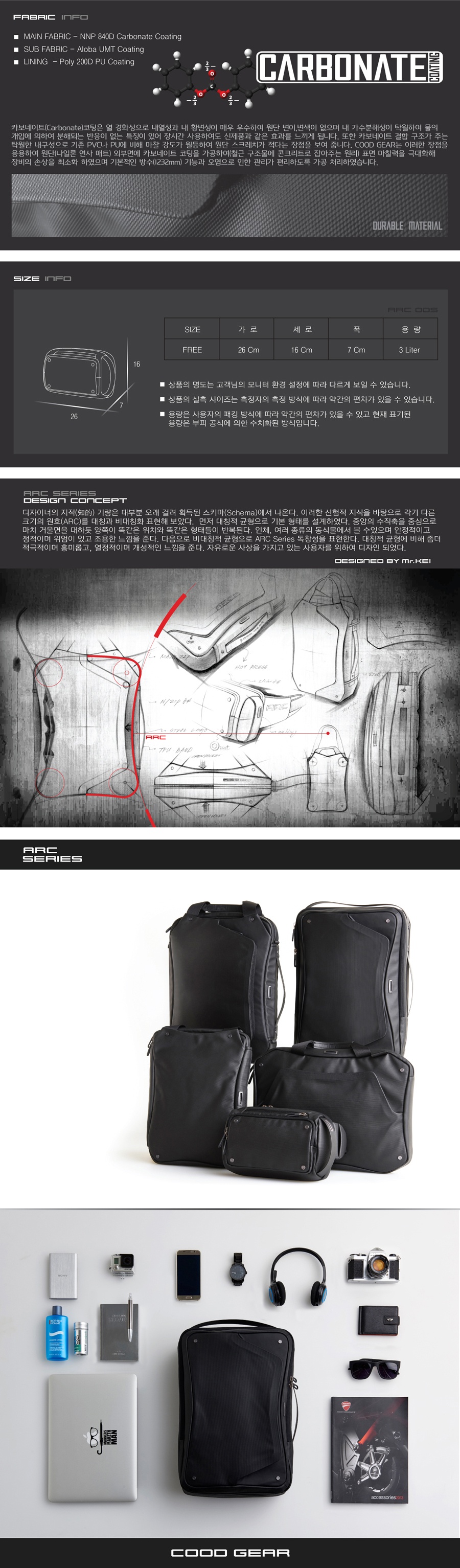 쿠드기어(COOD GEAR) 쿠드기어 ARC 005 WAIST BAG - BLACK