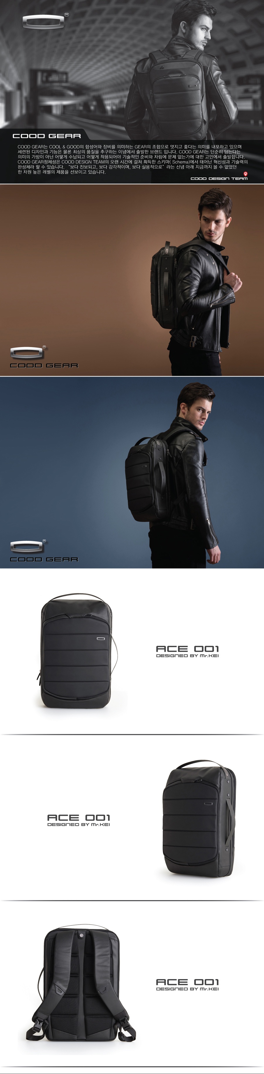 쿠드기어(COOD GEAR) 쿠드기어 ACE 001 BACKPACK - BLACK