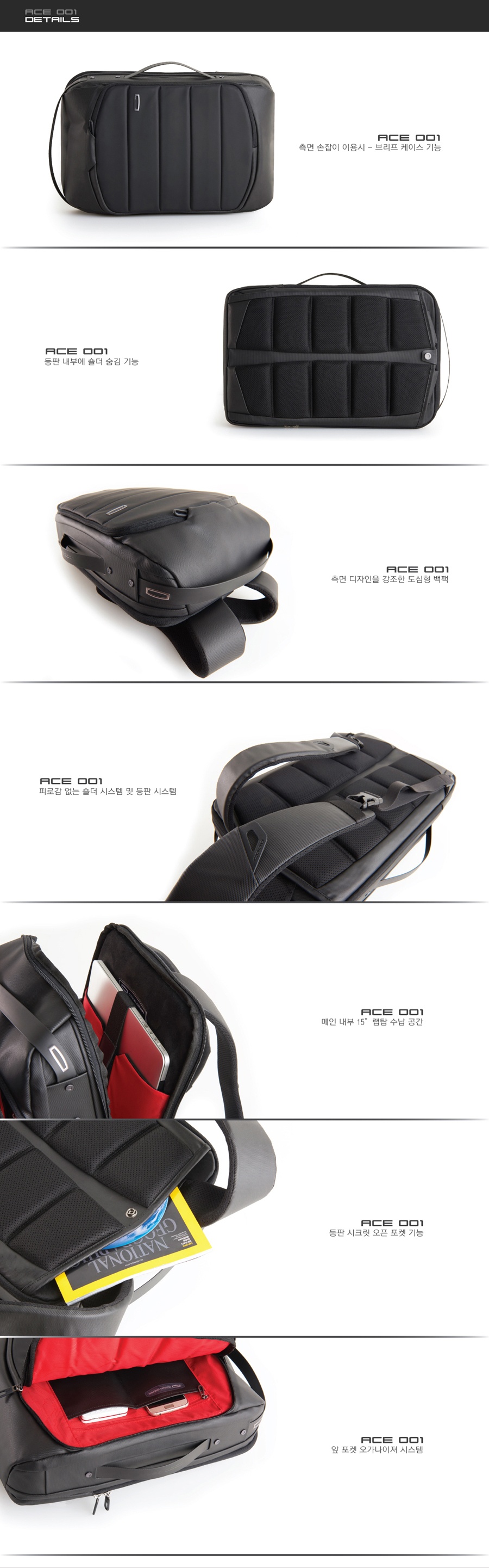 쿠드기어(COOD GEAR) 쿠드기어 ACE 001 BACKPACK - BLACK