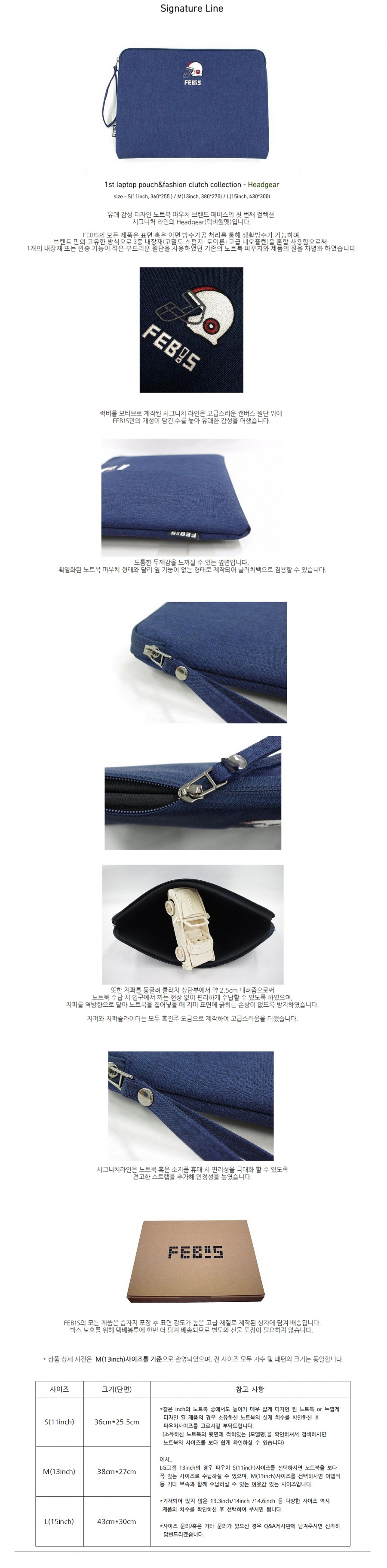페비스(FEB!S) FEB!S Laptop pouch X Fashion clutch _ Headgear