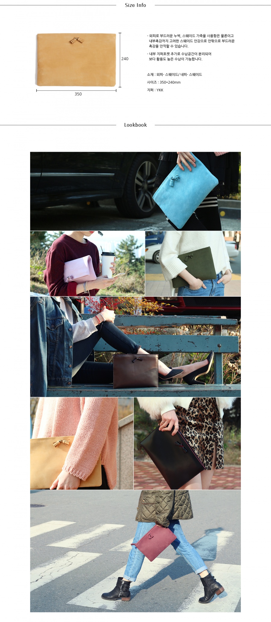 하버할리데이(HARBOUR HOLIDAY) 오버사이즈 태슬클러치_퍼플