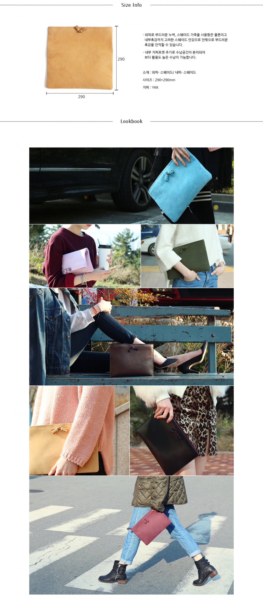 하버할리데이(HARBOUR HOLIDAY) 폴드오버태슬클러치_퍼플