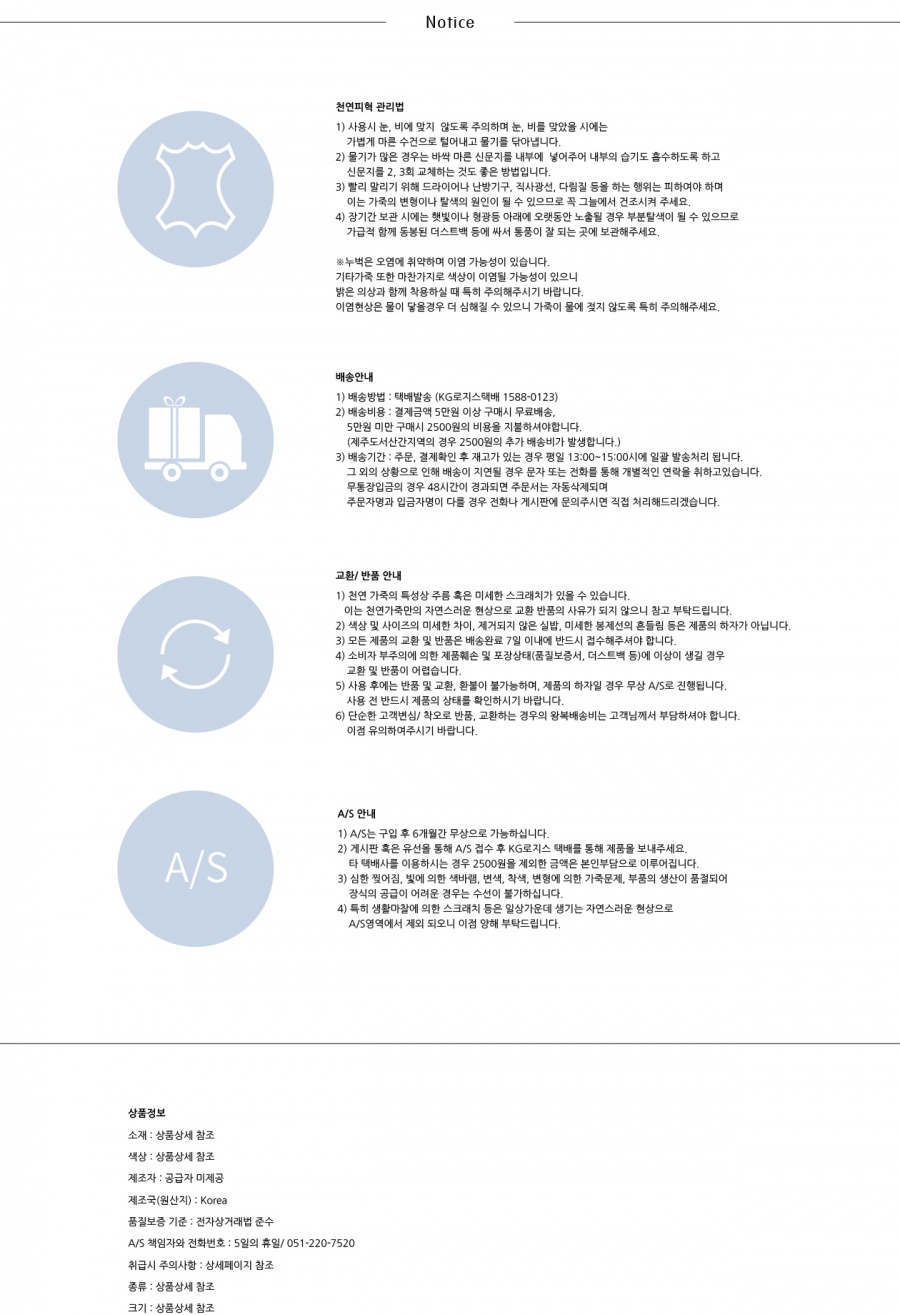 하버할리데이(HARBOUR HOLIDAY) 폴드오버태슬클러치_브라운