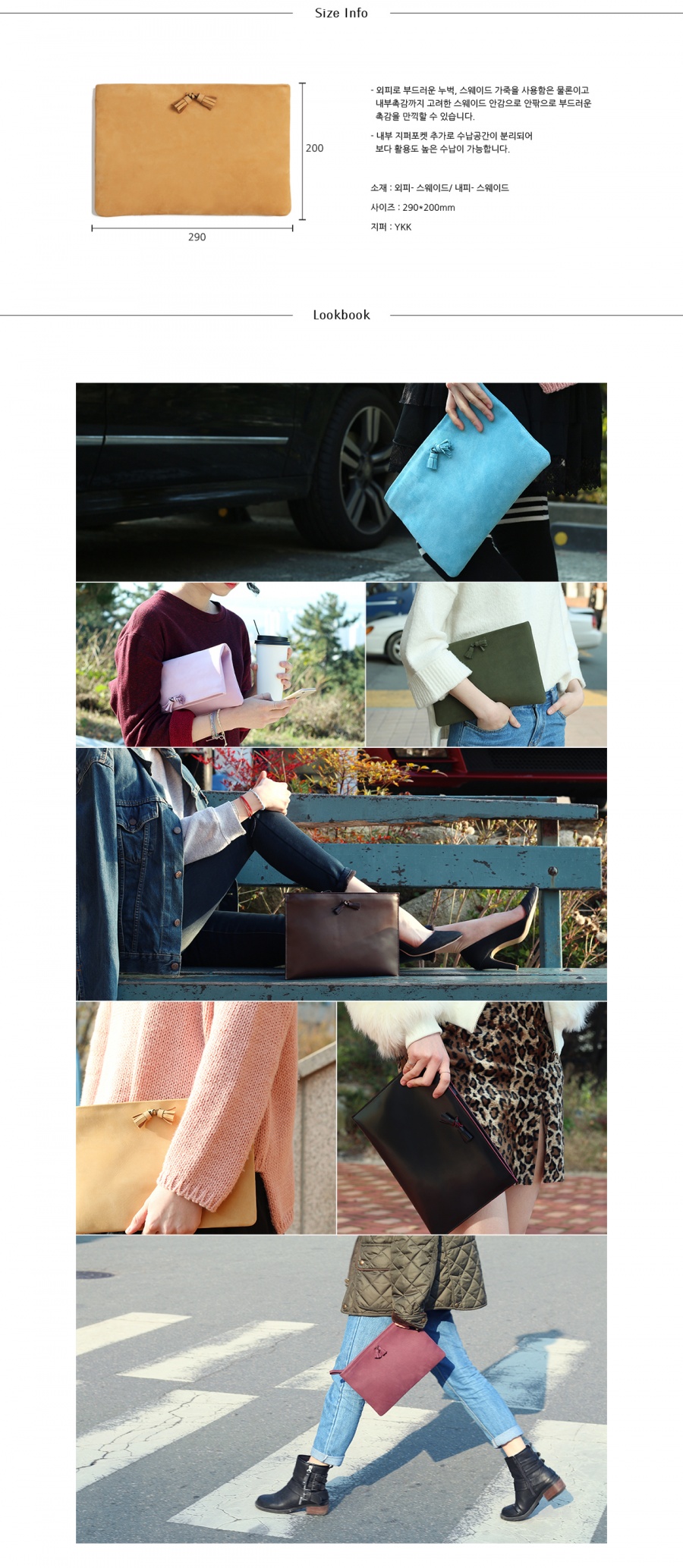 하버할리데이(HARBOUR HOLIDAY) 플랫 태슬클러치_카키