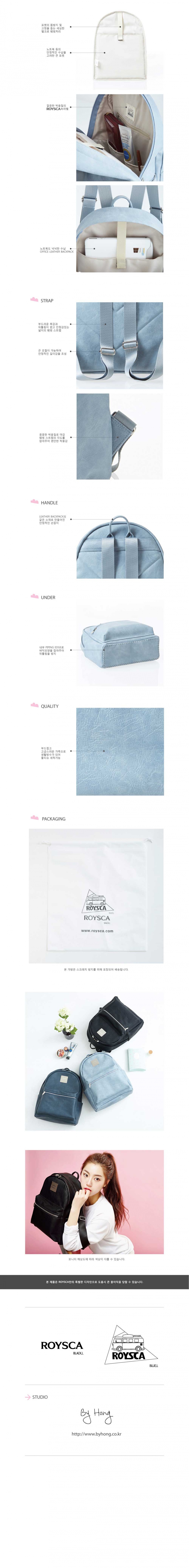 로이스카(ROYSCA) ROYSCA BLACK LINE LEATHER BACKPACK_SKY BLUE