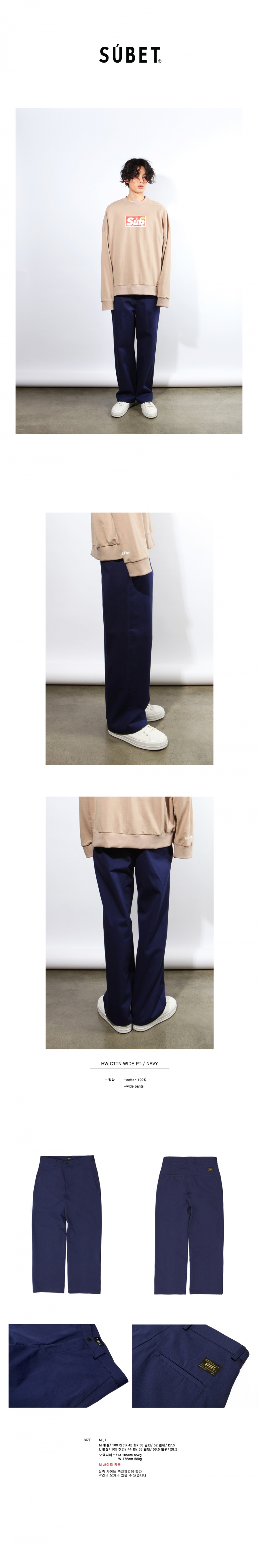 hw cttn wide pt ny - final.JPG