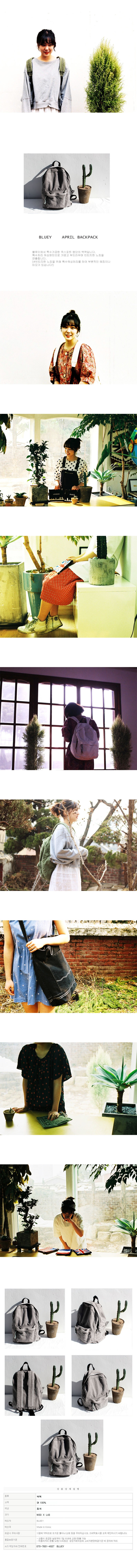 블루이(BLUEY) bluey aP.R.Il backpack(gray)