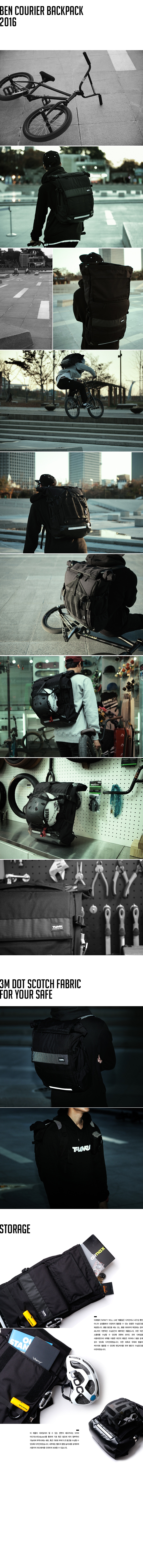 티레벨(T-LEVEL) Ben Courier Backpack Black