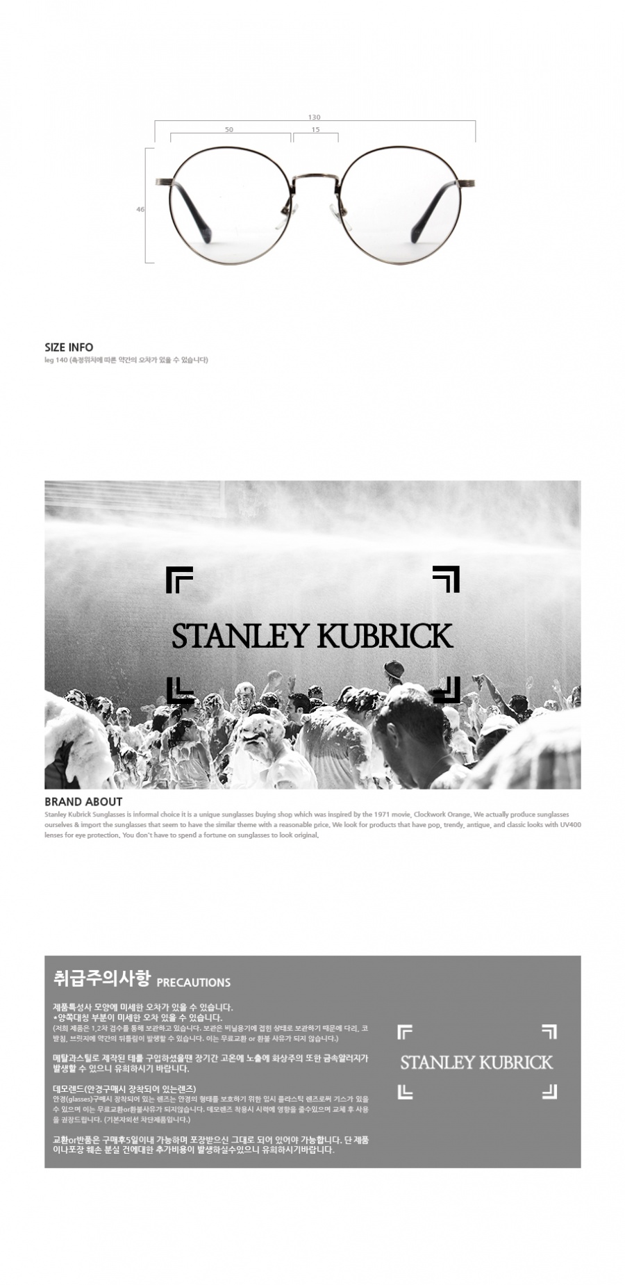 스탠리큐브릭(STANLEYKUBRICK) 럭스 실버