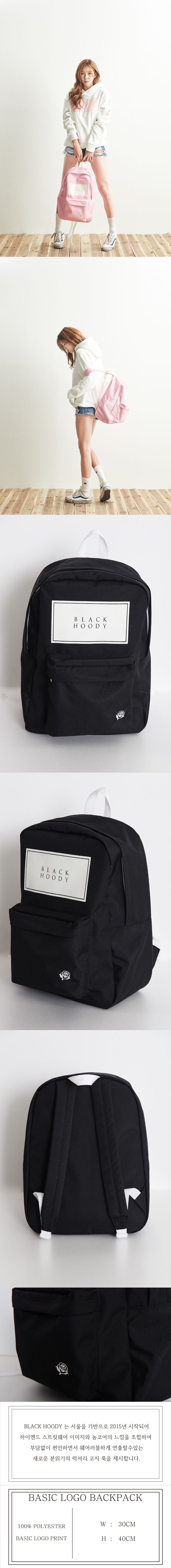 블랙후디(BLACK HOODY) BASIC LOGO BACKPACK BLACK