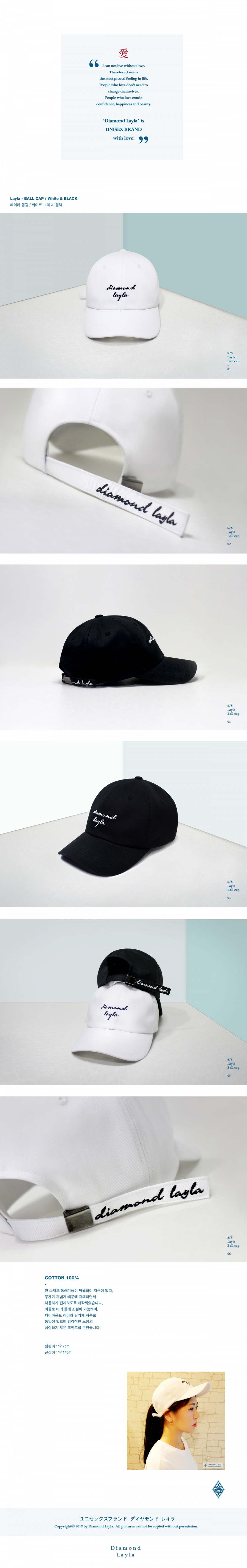 laylaballcap-goods1200.jpg
