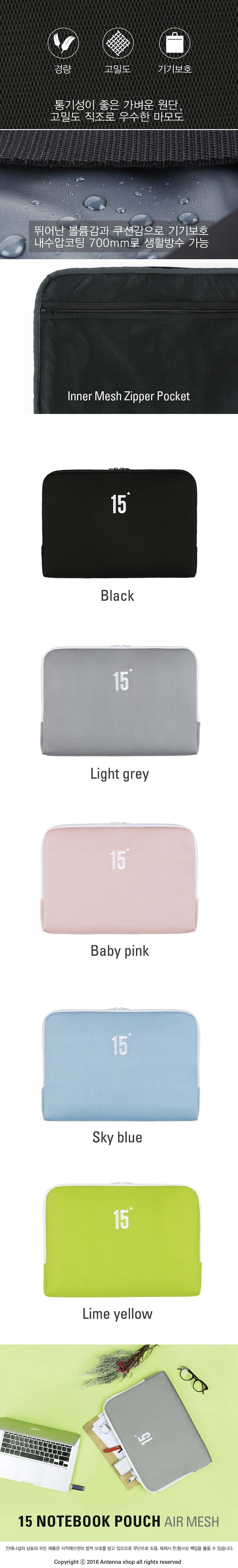 테이블토크(TABLETALK) 15 NOTEBOOK POUCH AIR MESH_Baby Pink