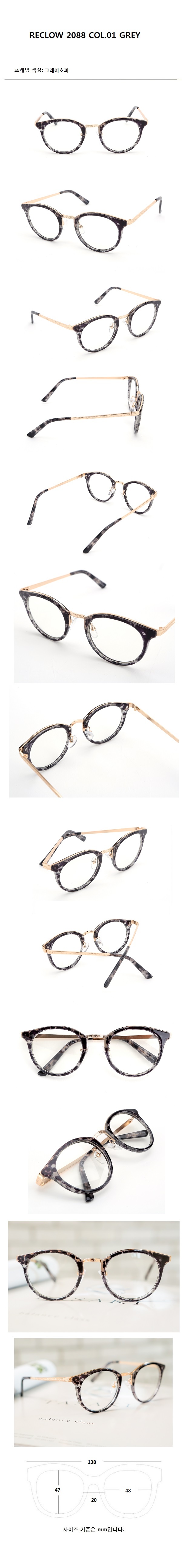 리끌로우(RECLOW) RC 2088 COL.01