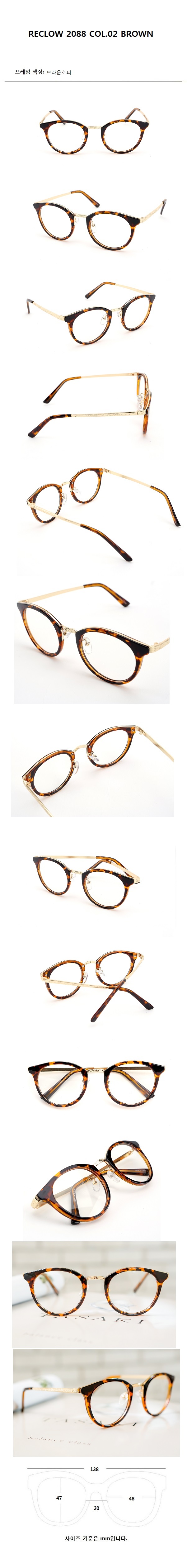 리끌로우(RECLOW) RC  2088 COL.02