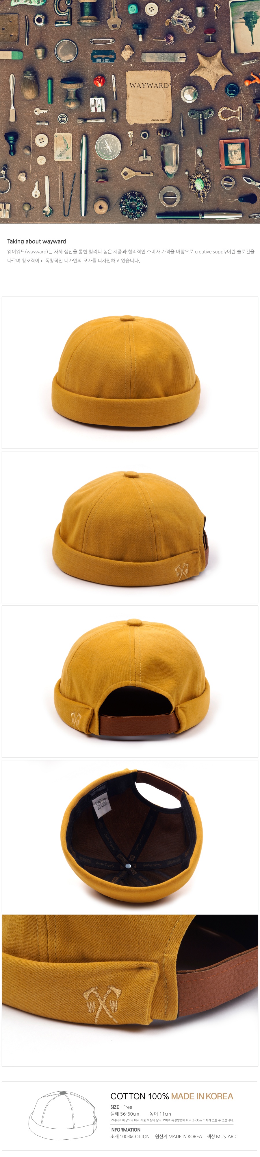 웨이워드(WAYWARD) Pigment watcher cap[Mustard]