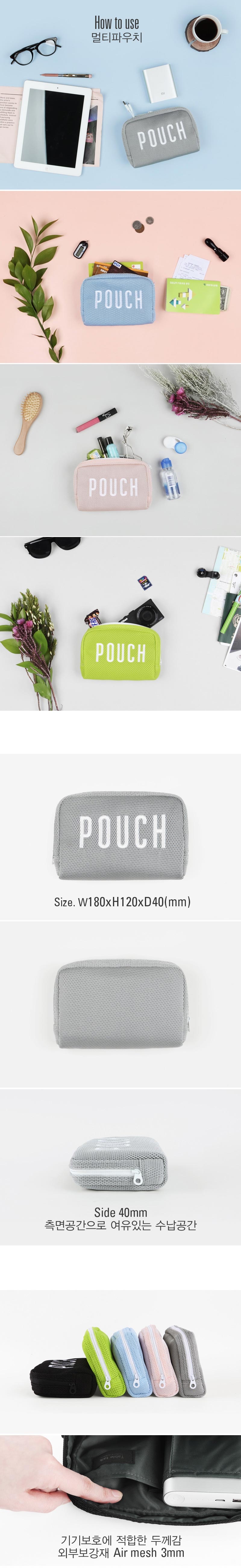 테이블토크(TABLETALK) ITS POUCH AIR MESH_Sky Blue