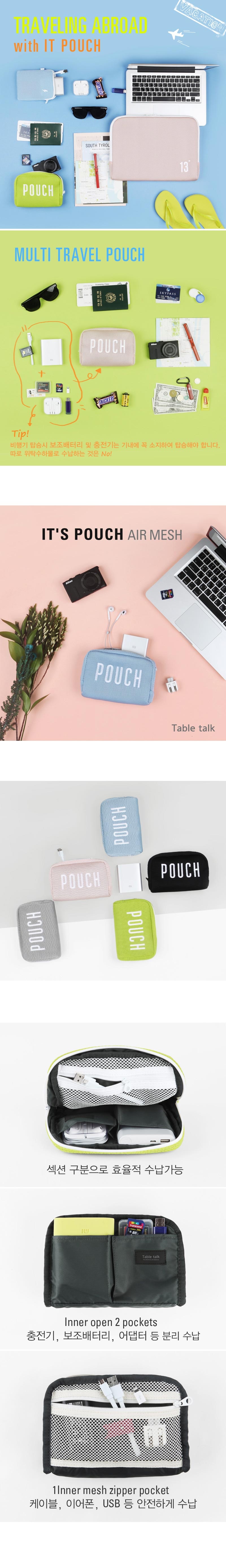 테이블토크(TABLETALK) ITS POUCH AIR MESH_Light Grey