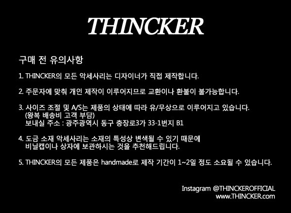 띵커(THINCKER) 띵커 십자가 귀걸이 (M size )