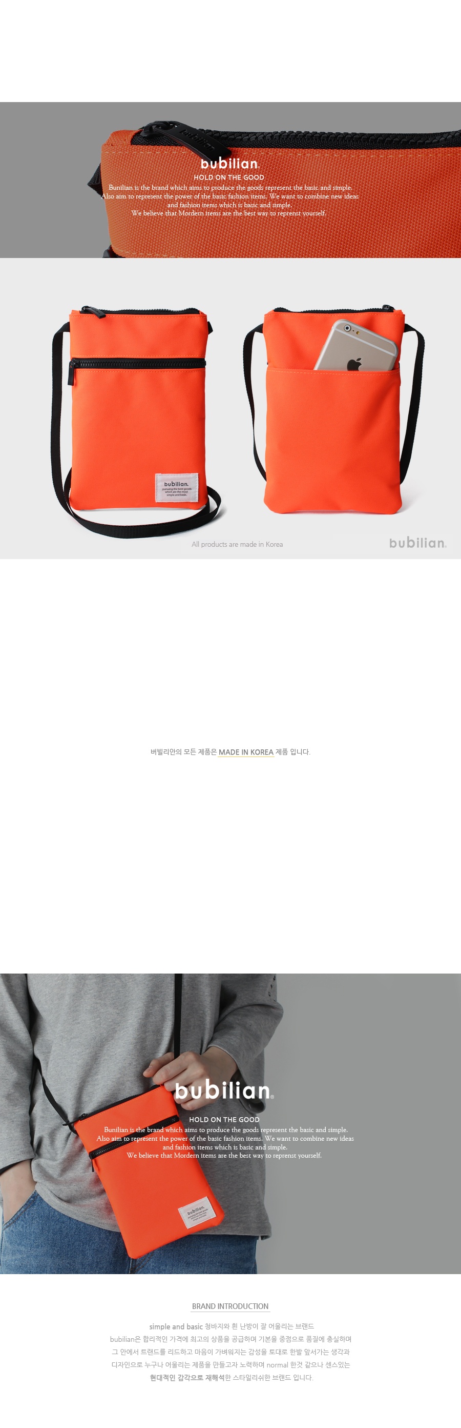 버빌리안(BUBILIAN) Basic pauchi MPMP - BRIGHT ORANGE