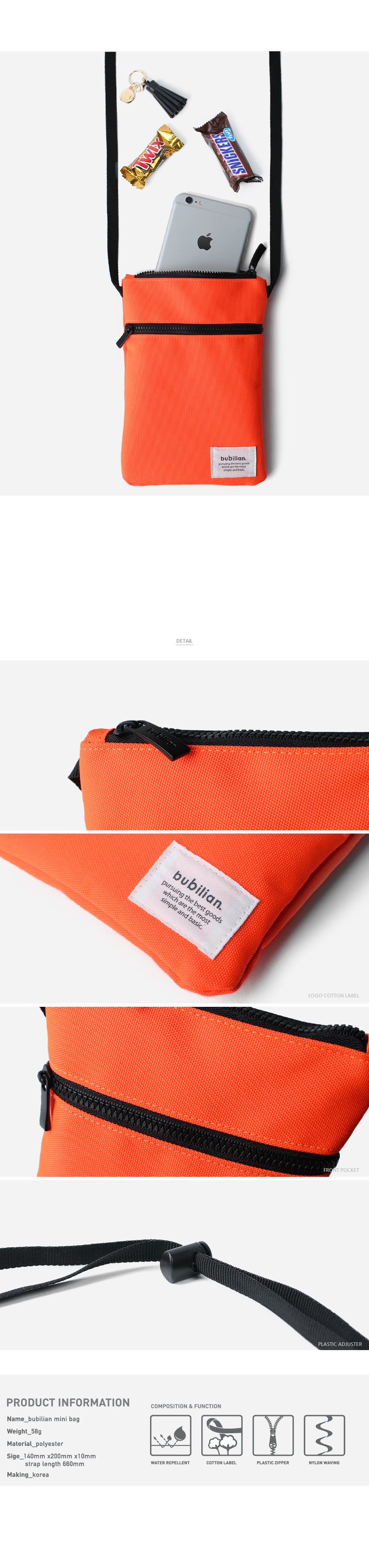 버빌리안(BUBILIAN) Basic pauchi MPMP - BRIGHT ORANGE